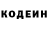 Амфетамин Розовый Mikey Slakowski