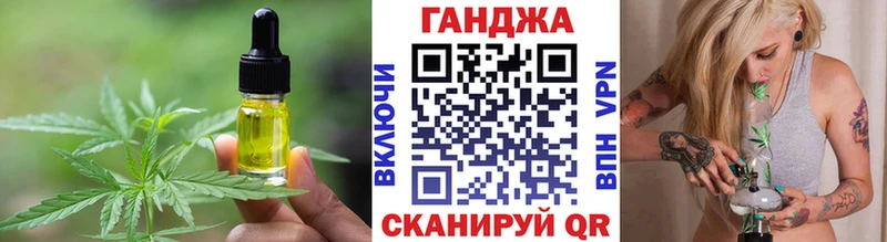 Купить закладки  Зубцов  Печенье с ТГК конопля 