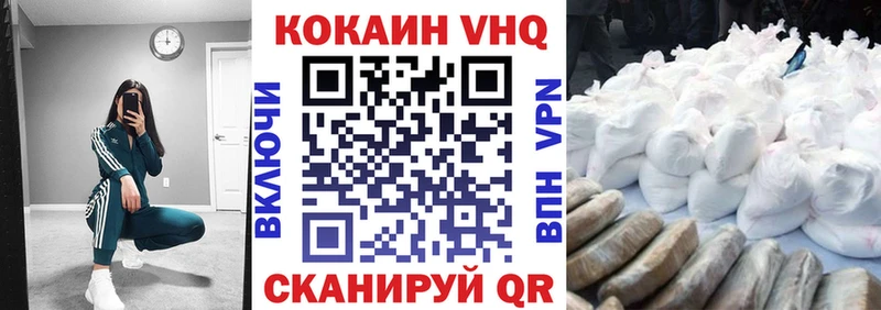 Cocaine Columbia  Купить где  Зубцов 