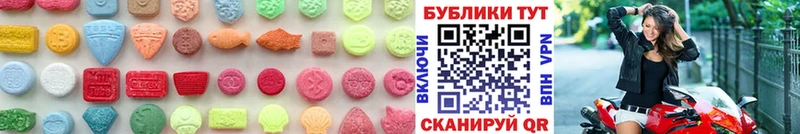 Экстази Philipp Plein  Купить закладки  Зубцов 