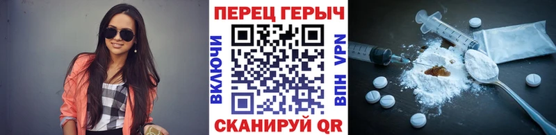 ГЕРОИН VHQ  Купить где  Зубцов 