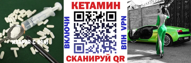Купить  Зубцов  КЕТАМИН ketamine 