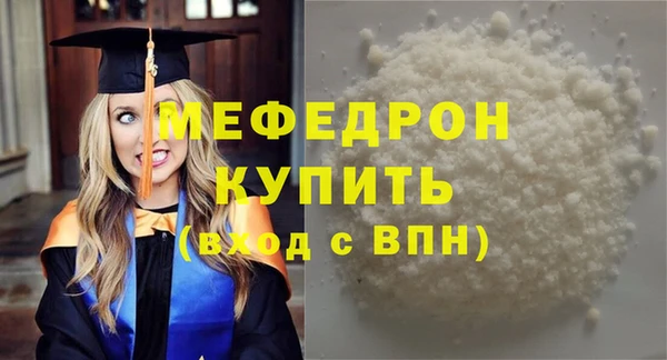 метамфетамин Заводоуковск