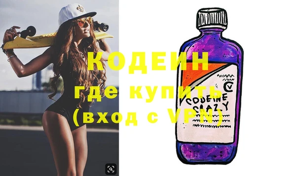 экстази Заволжск