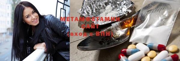марки lsd Заволжье