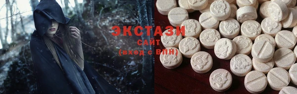 метамфетамин Заводоуковск