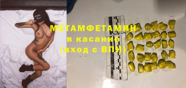 экстази Заволжск