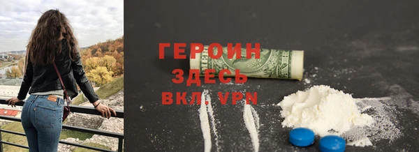 экстази Заволжск