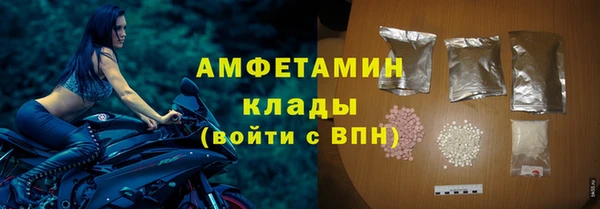 марки lsd Заволжье