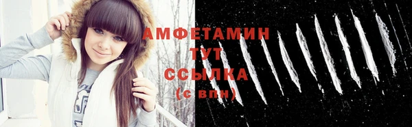экстази Заволжск