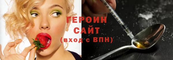 метамфетамин Заводоуковск
