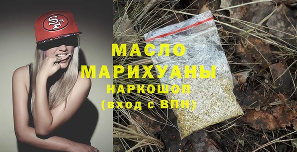 экстази Заволжск
