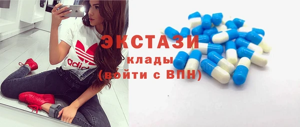 метамфетамин Заводоуковск