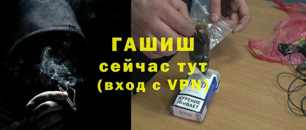 экстази Заволжск