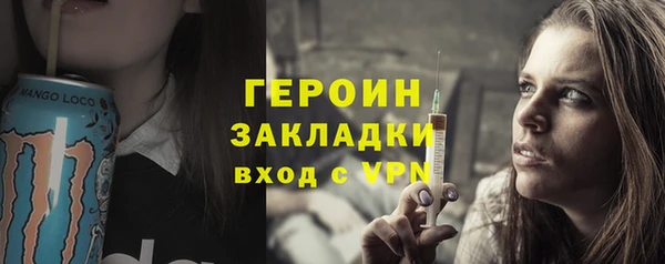 марки lsd Заволжье