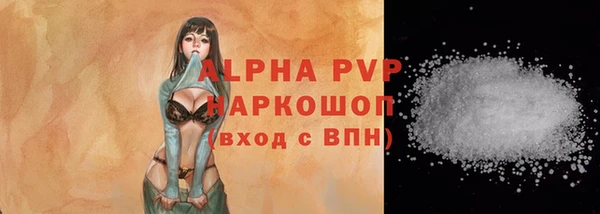 экстази Заволжск