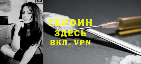 метамфетамин Заводоуковск