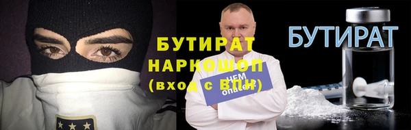 экстази Заволжск