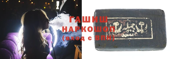марки lsd Заволжье