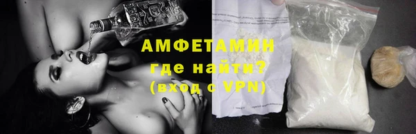 метамфетамин Заводоуковск