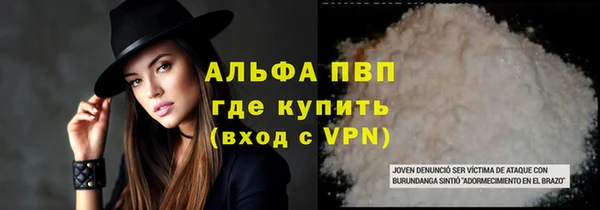 метамфетамин Заводоуковск