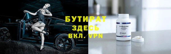 метамфетамин Заводоуковск