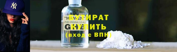 экстази Заволжск