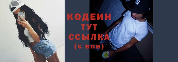 марки lsd Заволжье