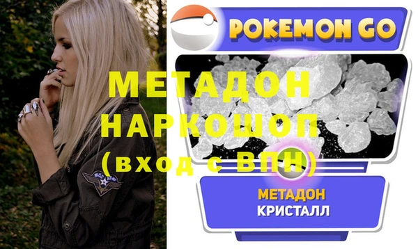 марки lsd Заволжье
