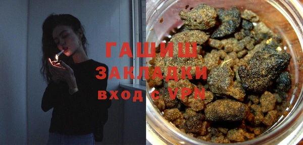 марки lsd Заволжье
