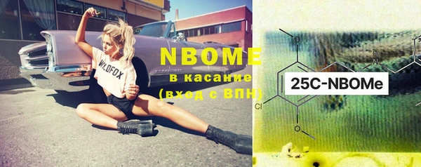 марки lsd Заволжье