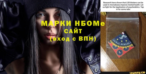 метамфетамин Заводоуковск