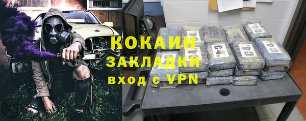 экстази Заволжск
