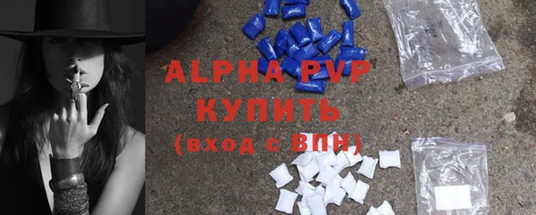 экстази Заволжск