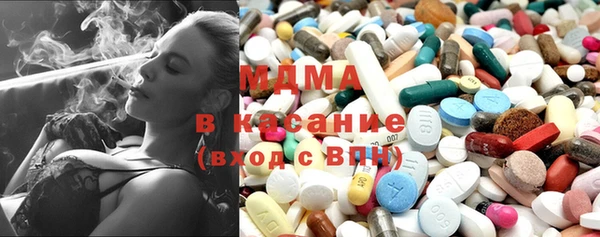 экстази Заволжск