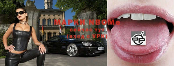 марки lsd Заволжье
