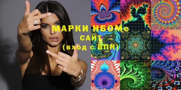 метамфетамин Заводоуковск