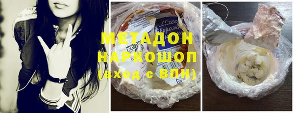 экстази Заволжск