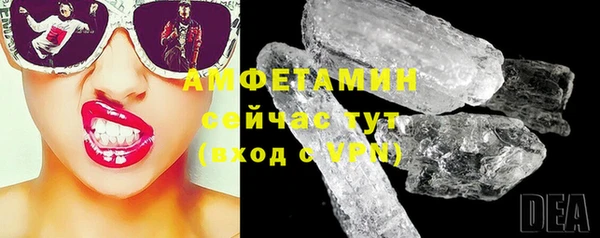экстази Заволжск