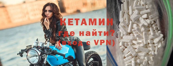 метамфетамин Заводоуковск
