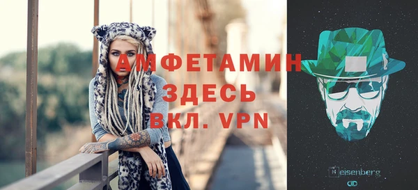 метамфетамин Заводоуковск