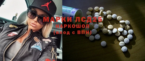 марки lsd Заволжье