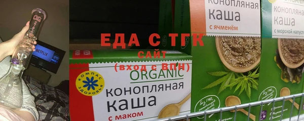 экстази Заволжск