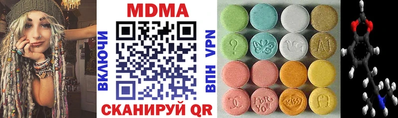 МДМА кристаллы  Купить где  Зубцов 