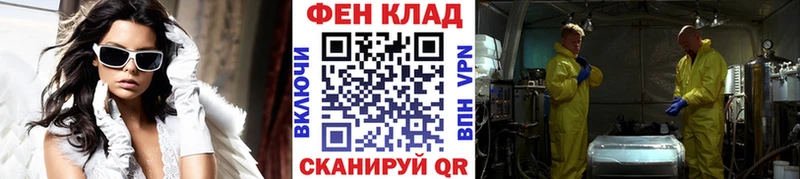Метамфетамин Methamphetamine  Купить где  Зубцов 