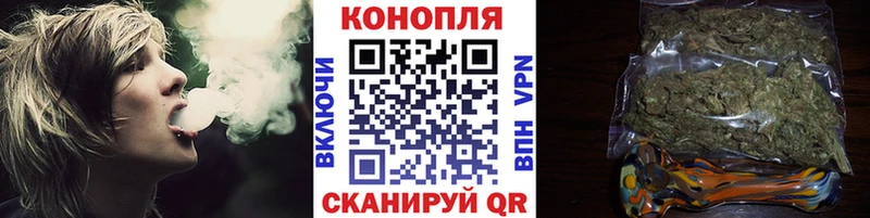 Бошки марихуана White Widow  Купить закладки  Зубцов 